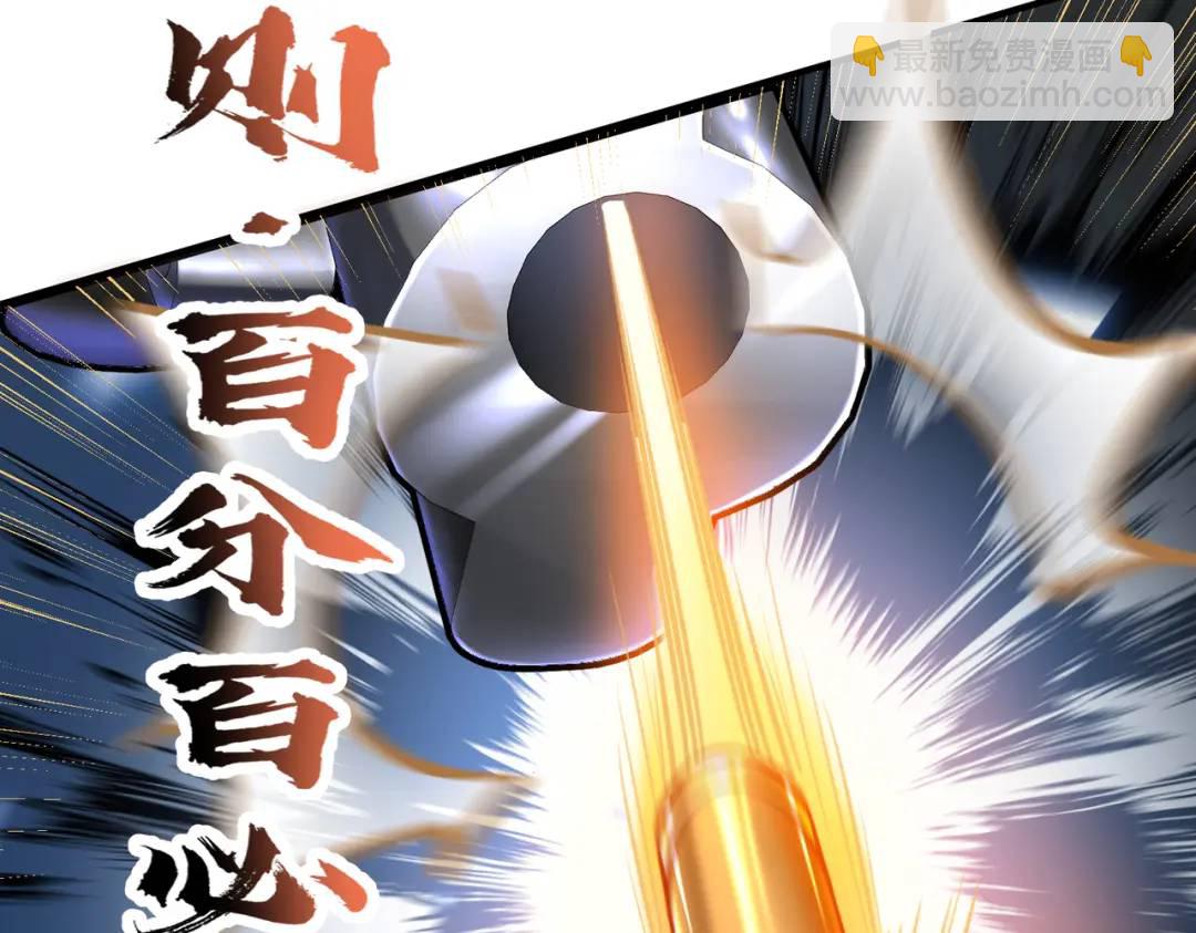 第162话 复活了灵车魔！(1/4)-第153话