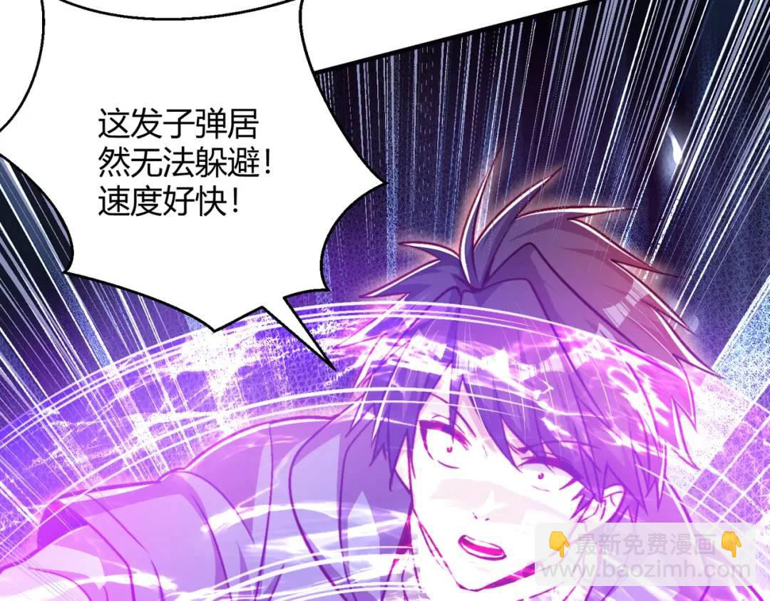 第162话 复活了灵车魔！(1/4)-第153话