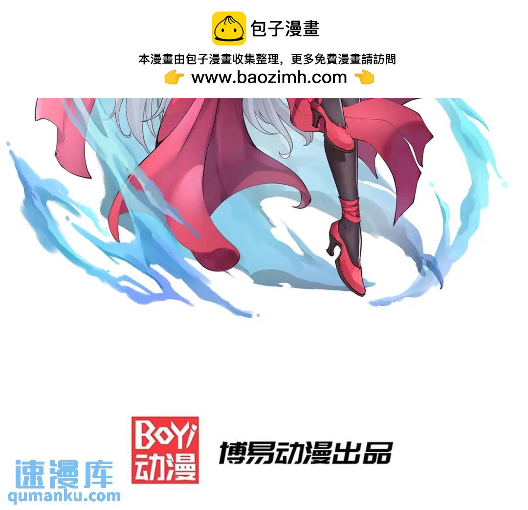 第162话 复活了灵车魔！(1/4)-第153话