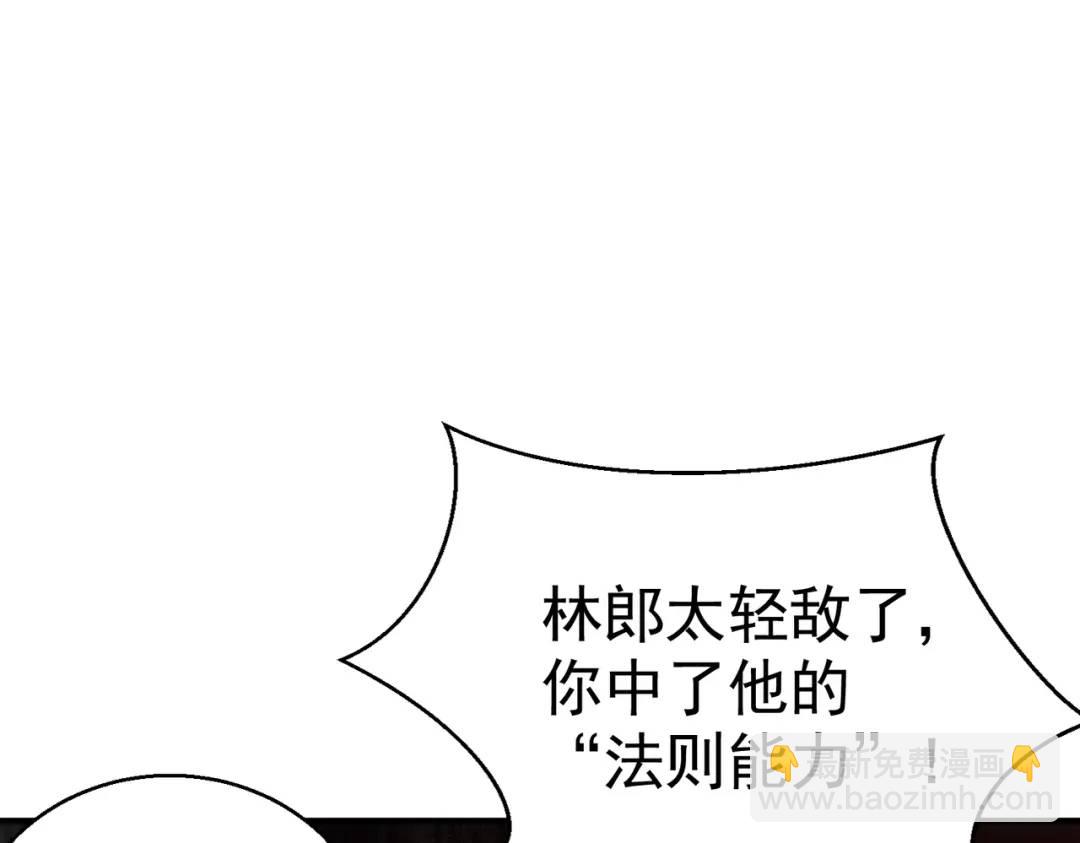 第162话 复活了灵车魔！(1/4)-第153话