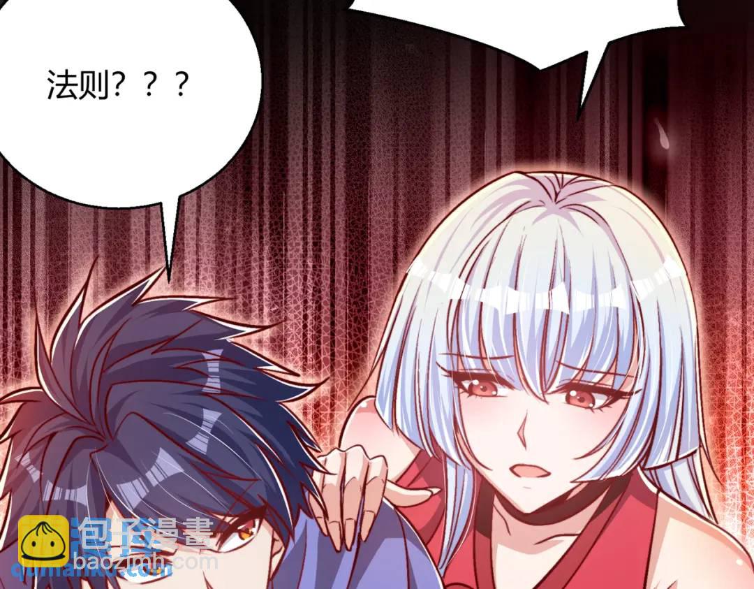 第162话 复活了灵车魔！(1/4)-第153话
