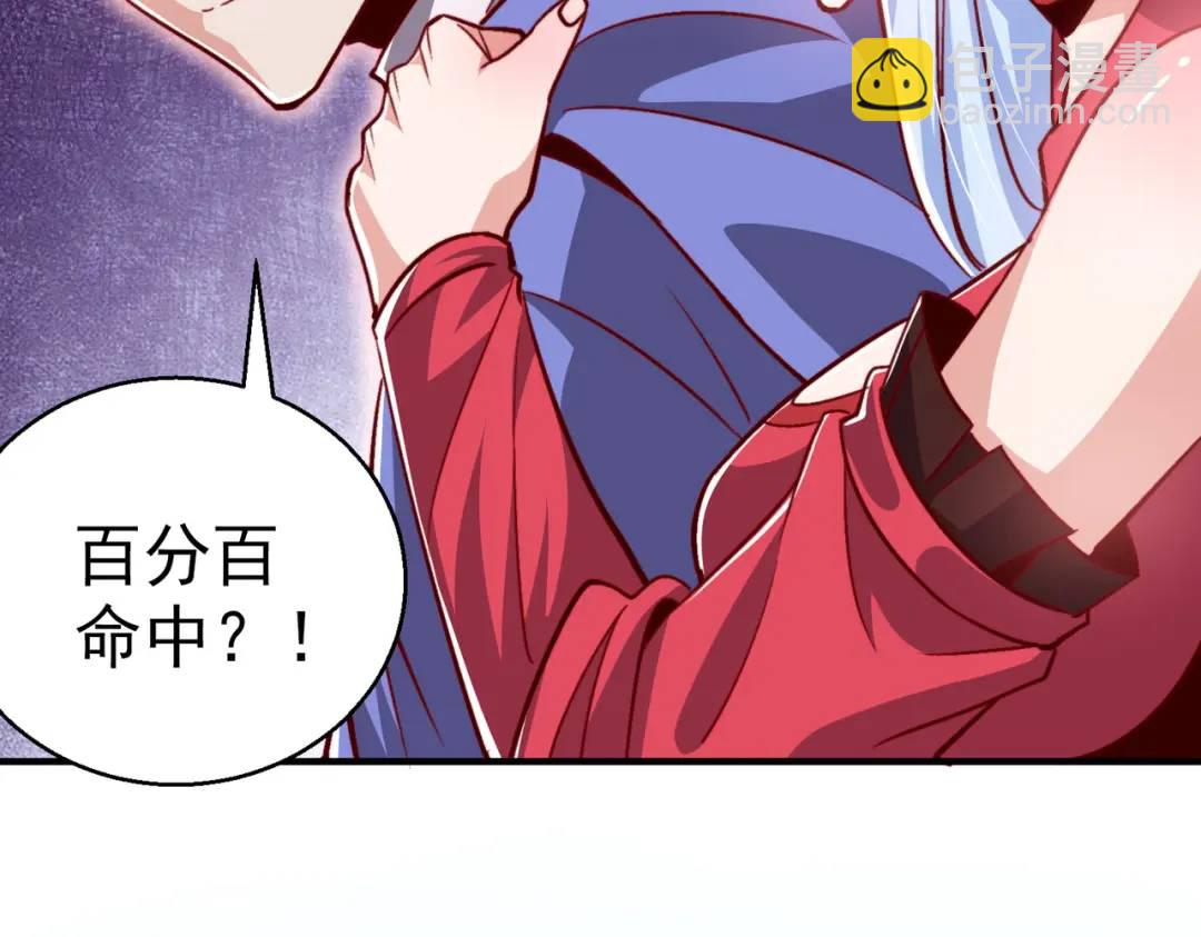 第162话 复活了灵车魔！(1/4)-第153话