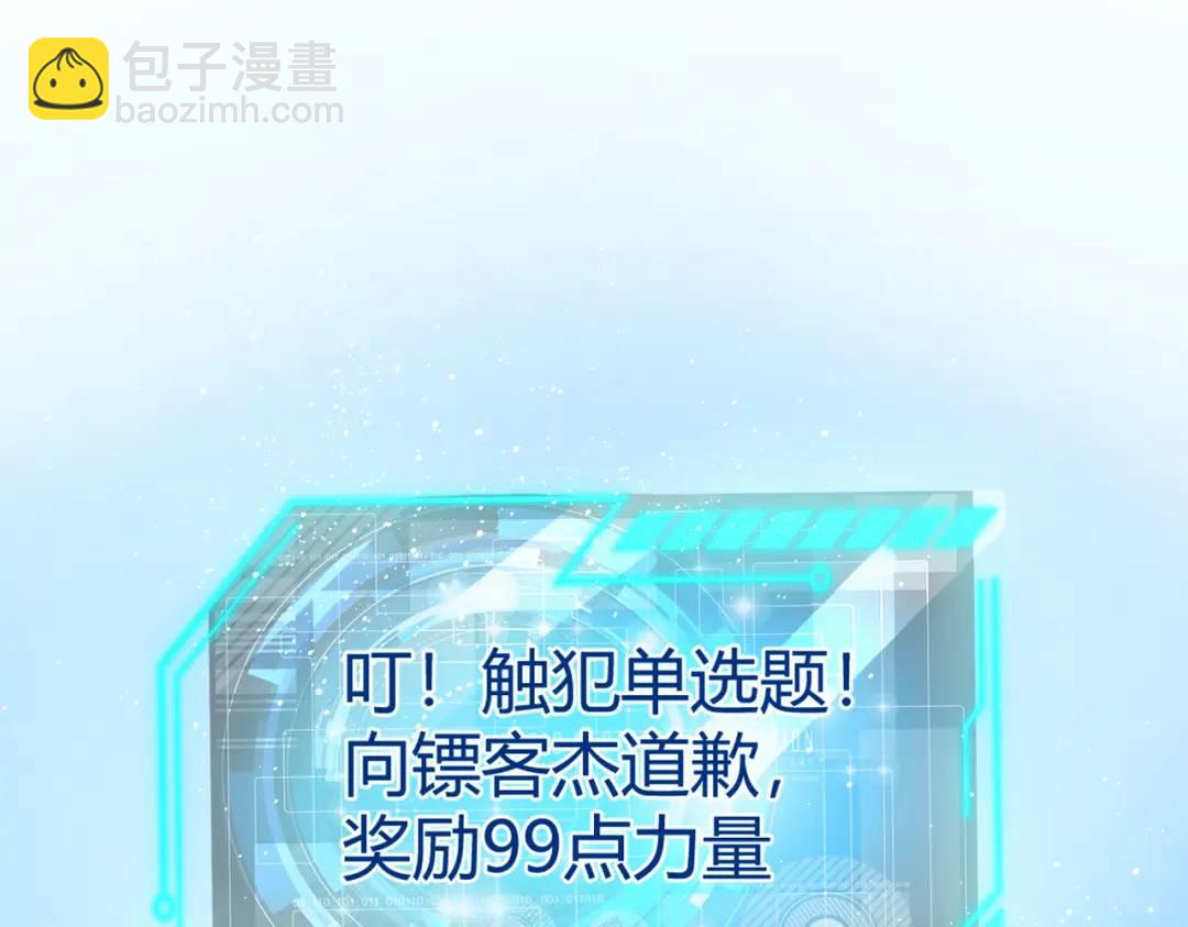 第162话 复活了灵车魔！(1/4)-第153话