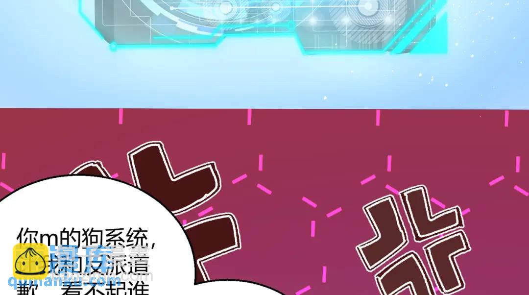 第162话 复活了灵车魔！(1/4)-第153话