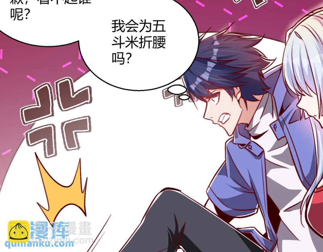 第162话 复活了灵车魔！(1/4)-第153话
