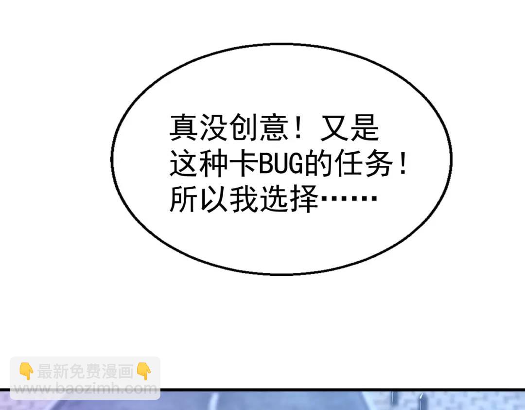 第162话 复活了灵车魔！(1/4)-第153话