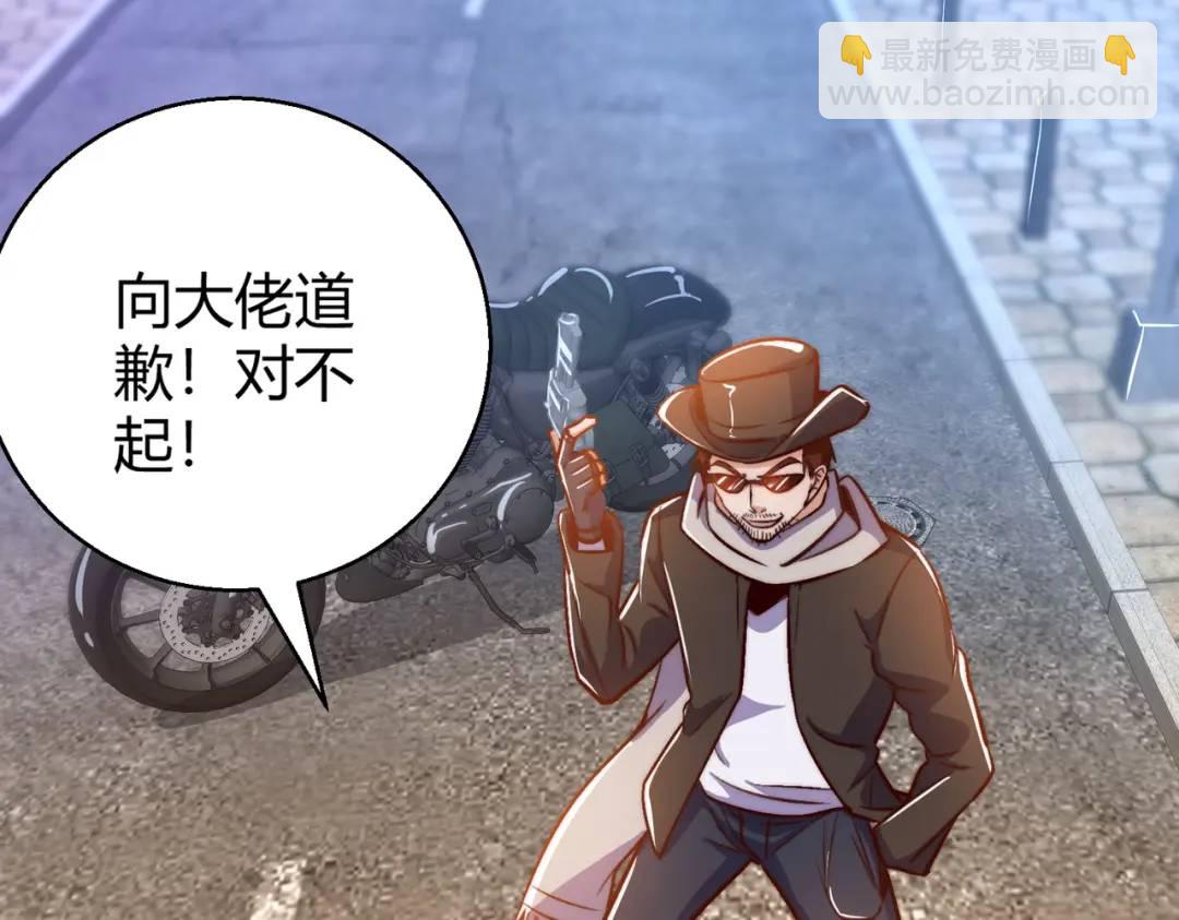 第162话 复活了灵车魔！(1/4)-第153话