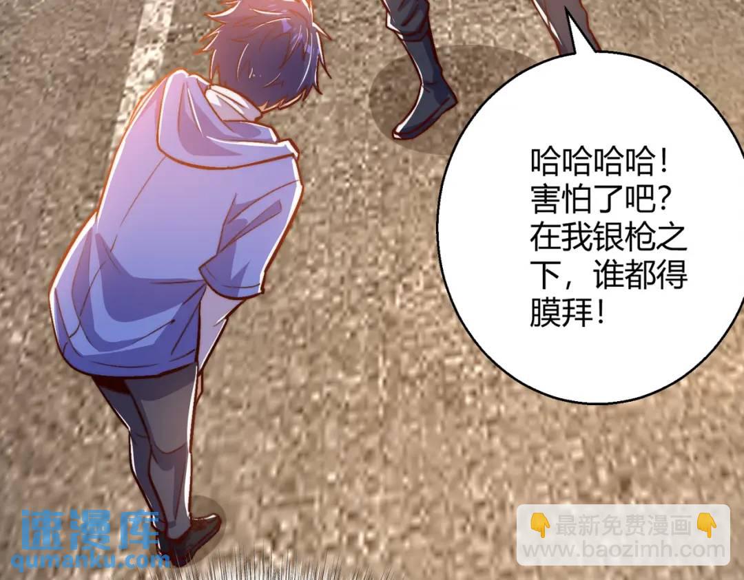 第162话 复活了灵车魔！(1/4)-第153话