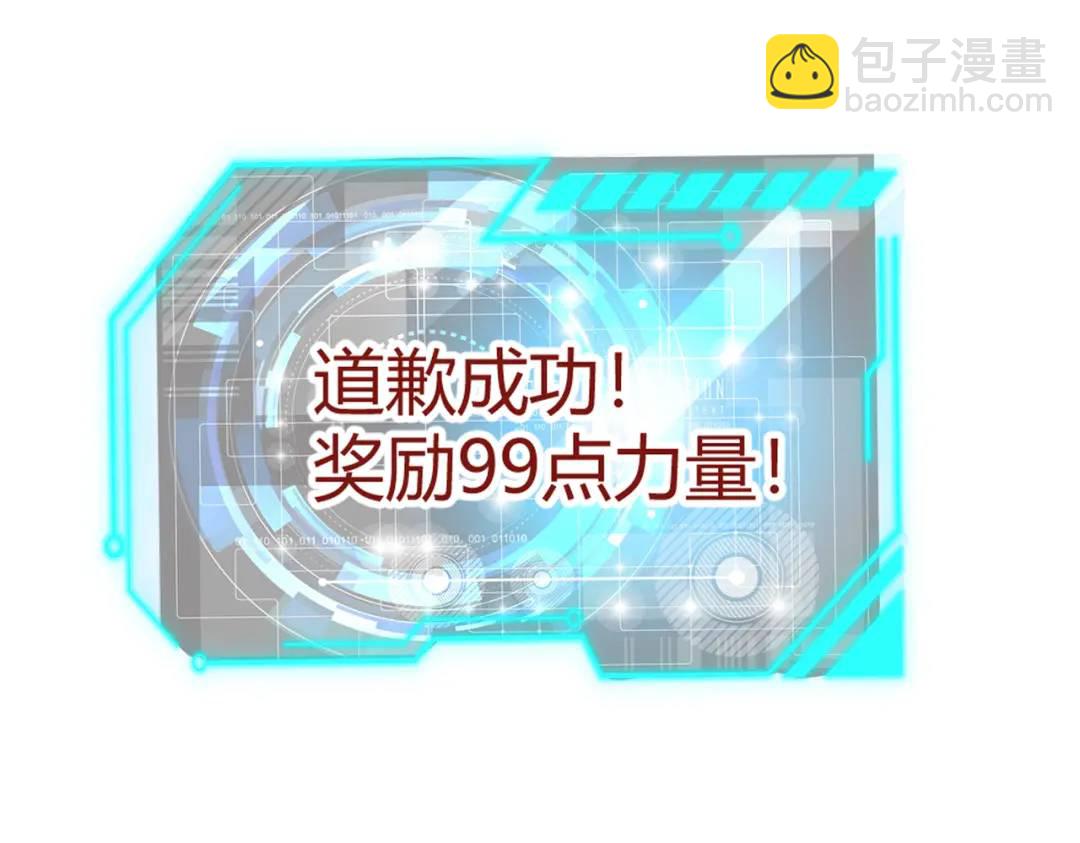 第162话 复活了灵车魔！(1/4)-第153话