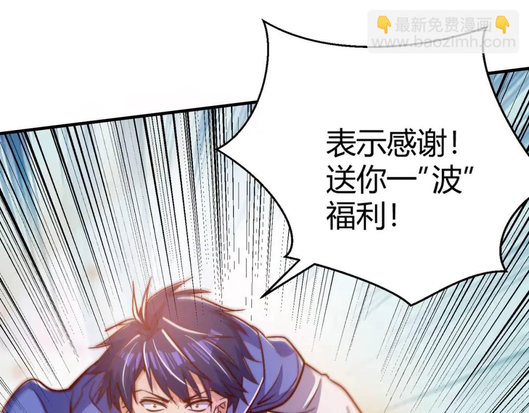第162话 复活了灵车魔！(1/4)-第153话