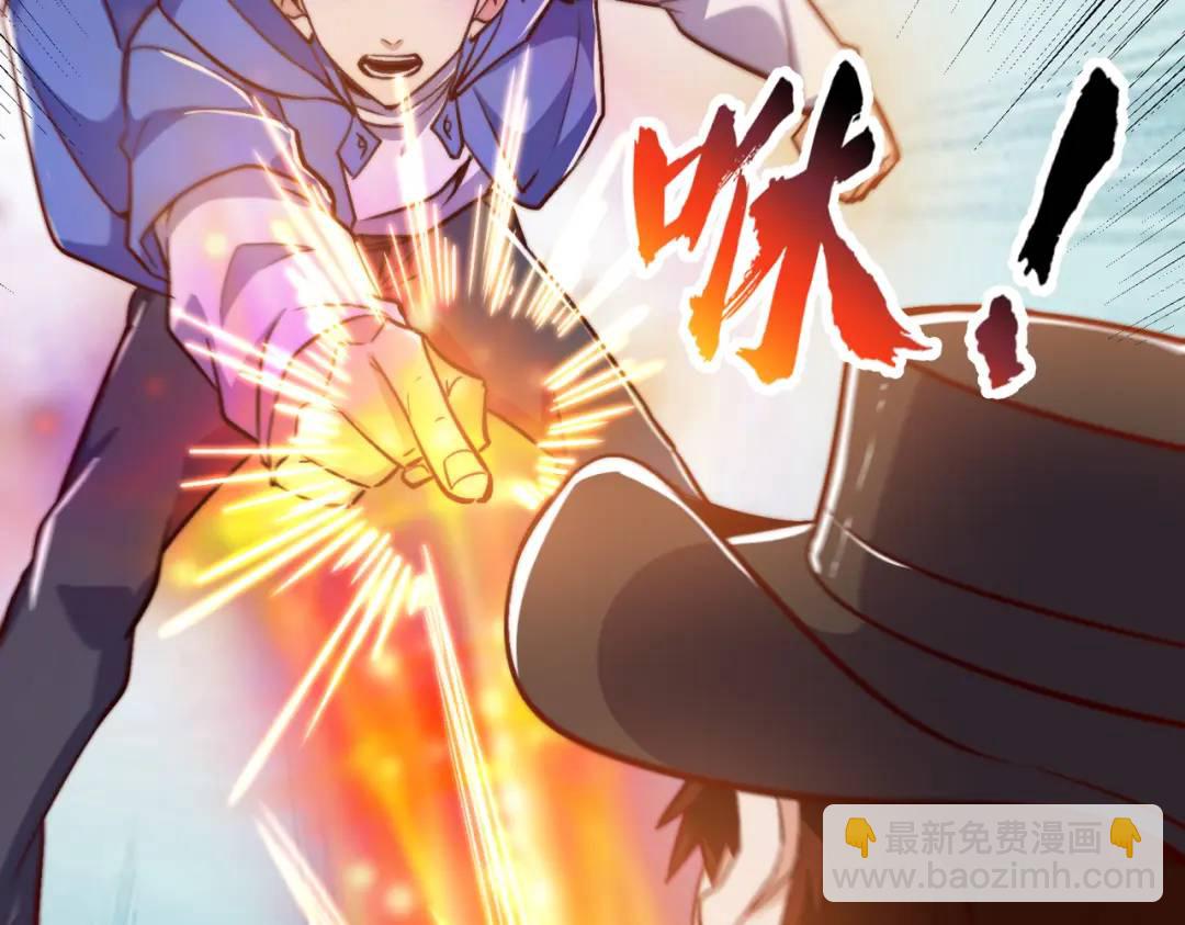 第162话 复活了灵车魔！(1/4)-第153话