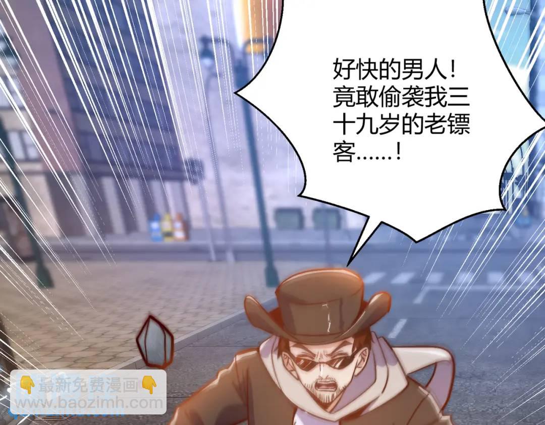 第162话 复活了灵车魔！(1/4)-第153话