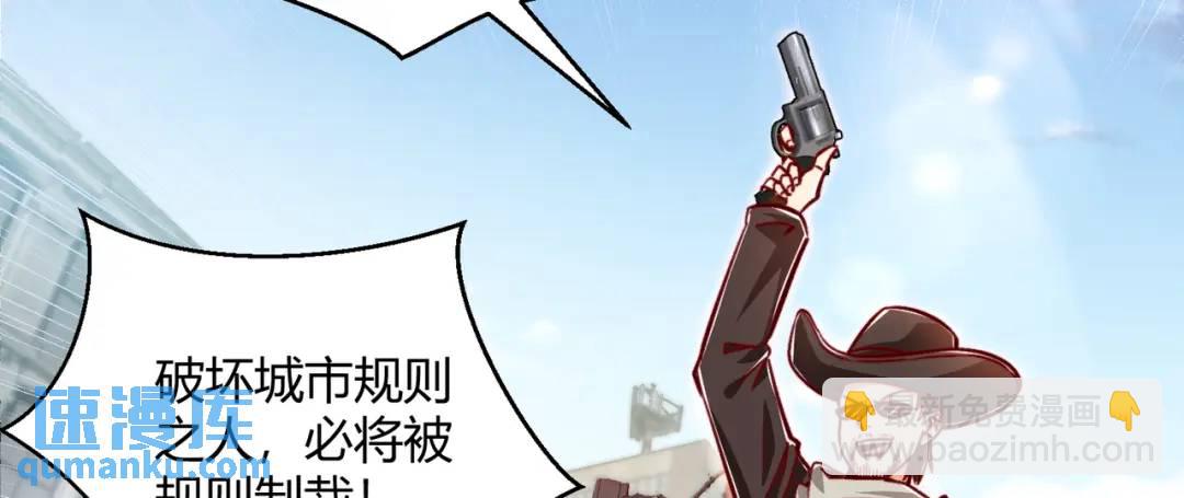 第162话 复活了灵车魔！(1/4)-第153话