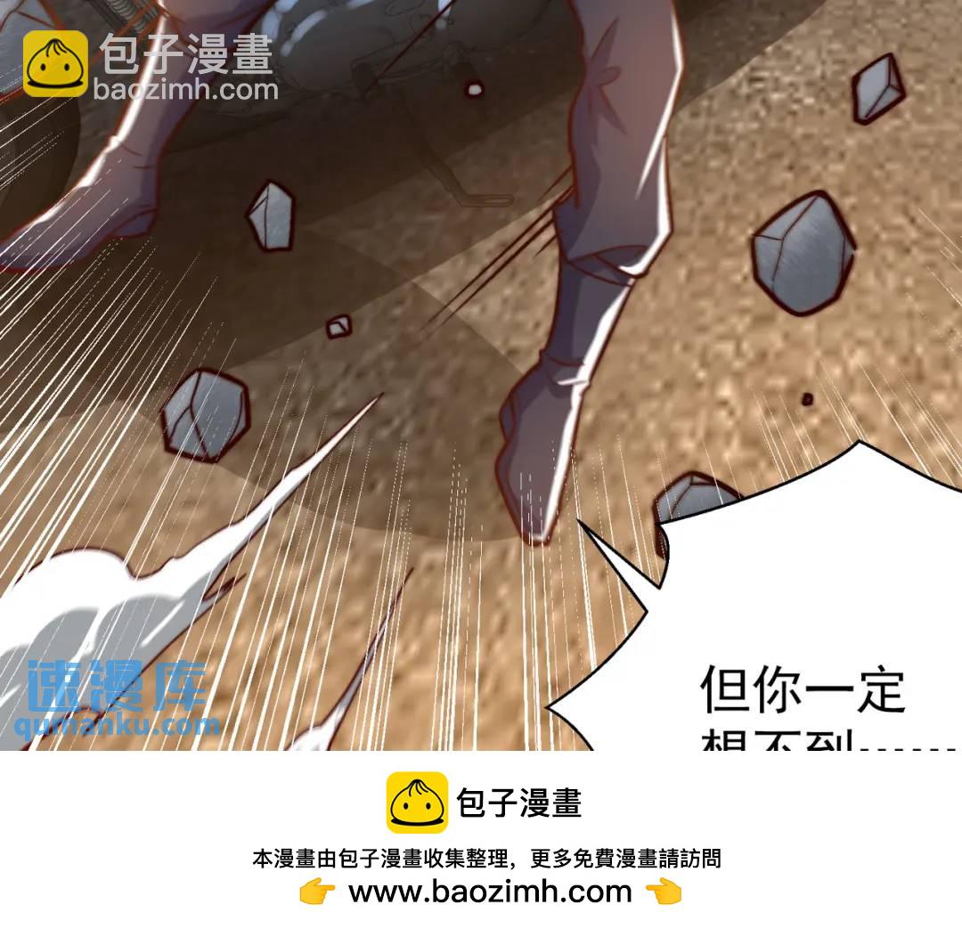 第162话 复活了灵车魔！(1/4)-第153话