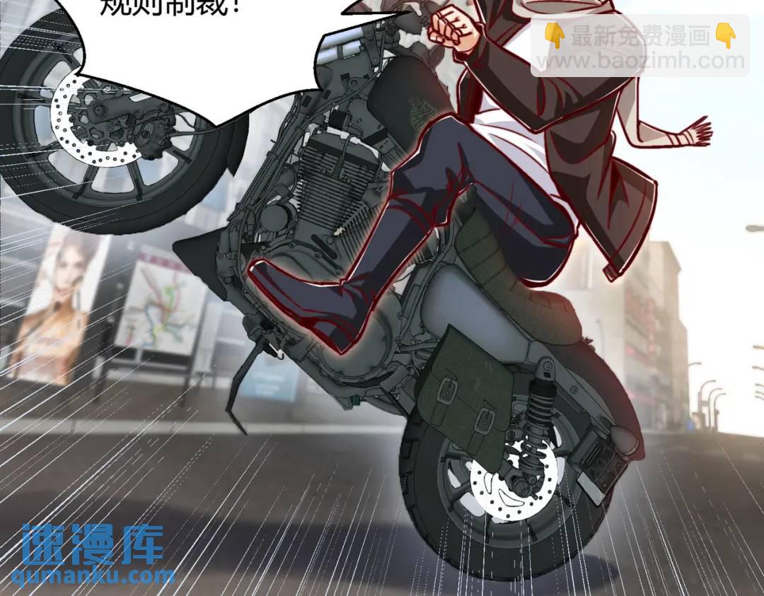 第162话 复活了灵车魔！(1/4)-第153话