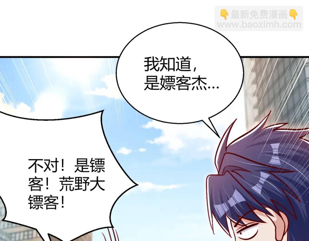 第162话 复活了灵车魔！(1/4)-第153话
