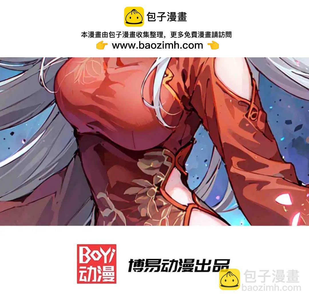 第164话 利用枪战鬼爵的力量(1/3)-第155话