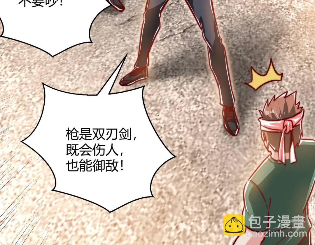 第164话 利用枪战鬼爵的力量(1/3)-第155话