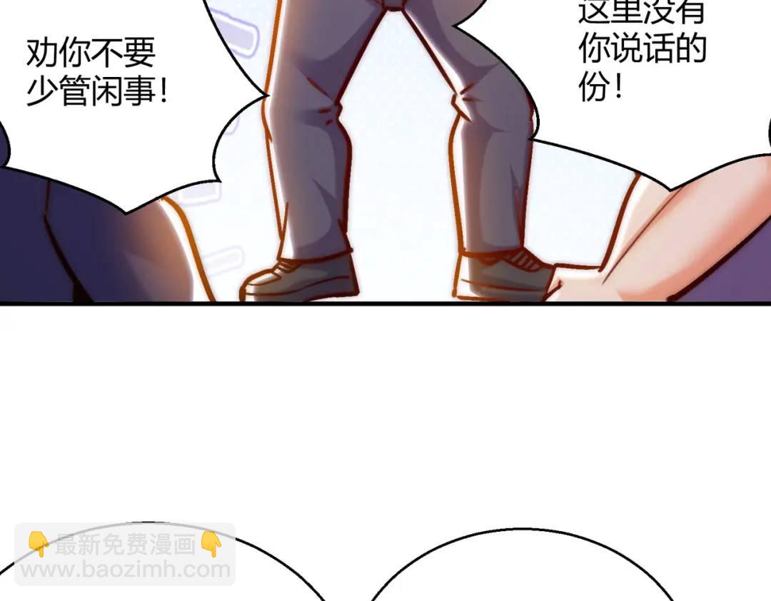 第164话 利用枪战鬼爵的力量(1/3)-第155话