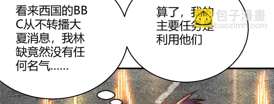 第164话 利用枪战鬼爵的力量(1/3)-第155话