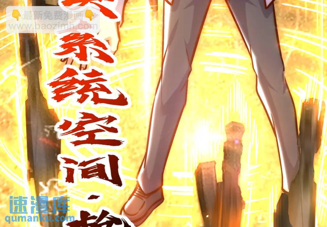 第164话 利用枪战鬼爵的力量(1/3)-第155话