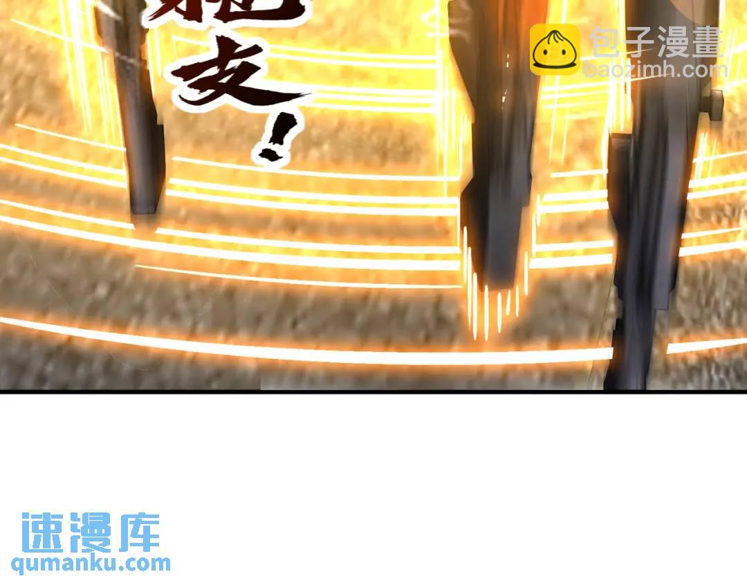 第164话 利用枪战鬼爵的力量(1/3)-第155话