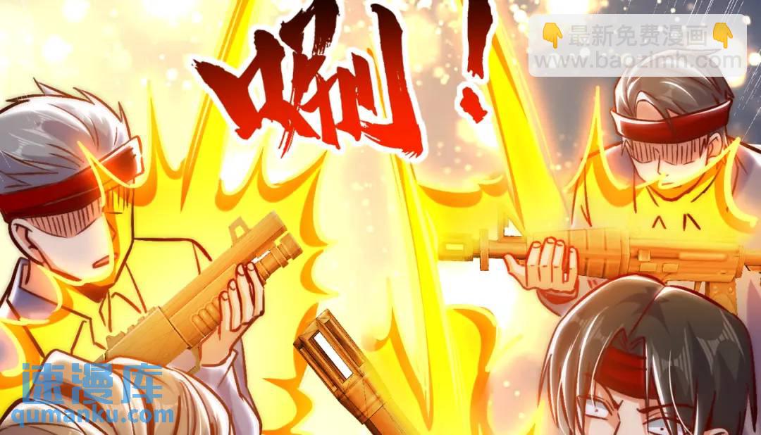 第164话 利用枪战鬼爵的力量(1/3)-第155话