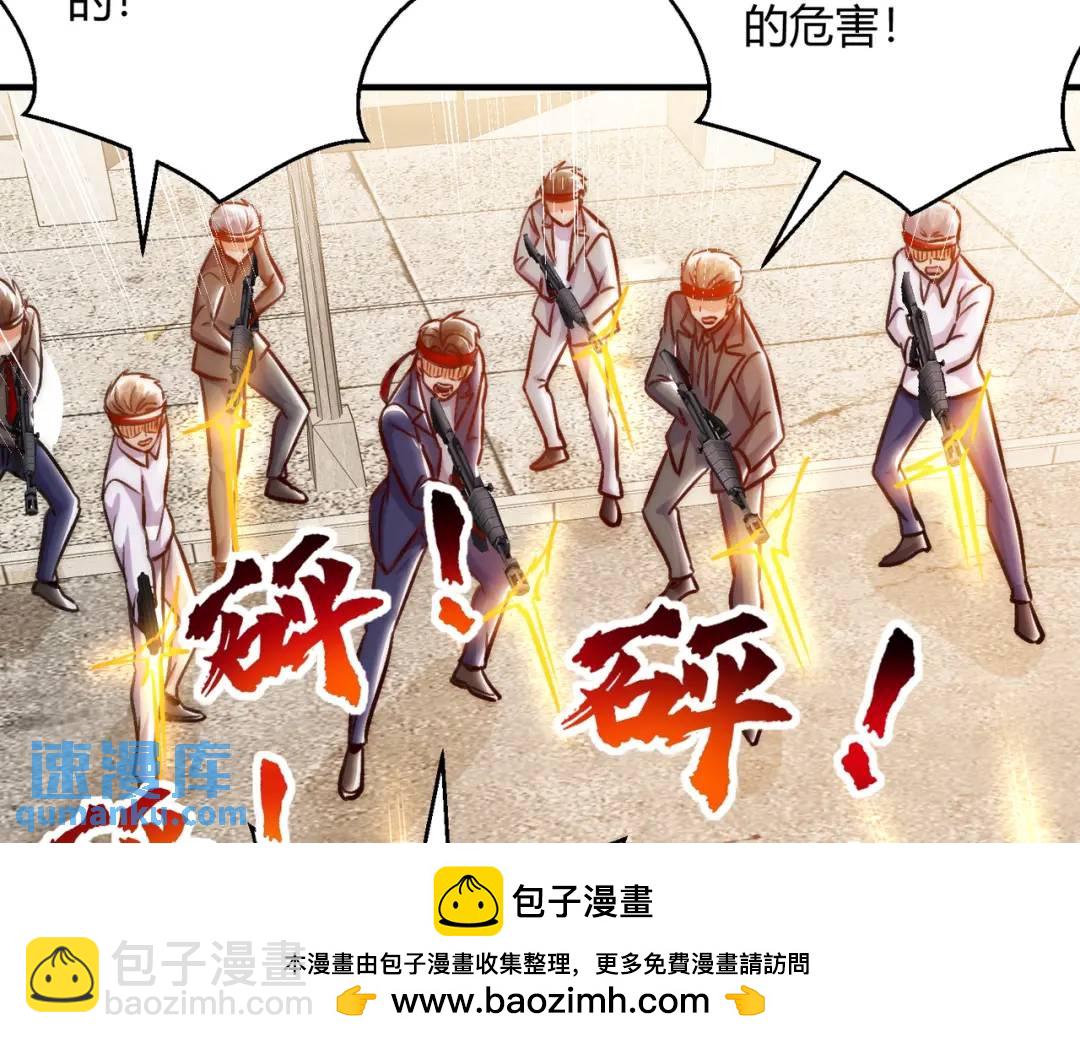 第164话 利用枪战鬼爵的力量(1/3)-第155话