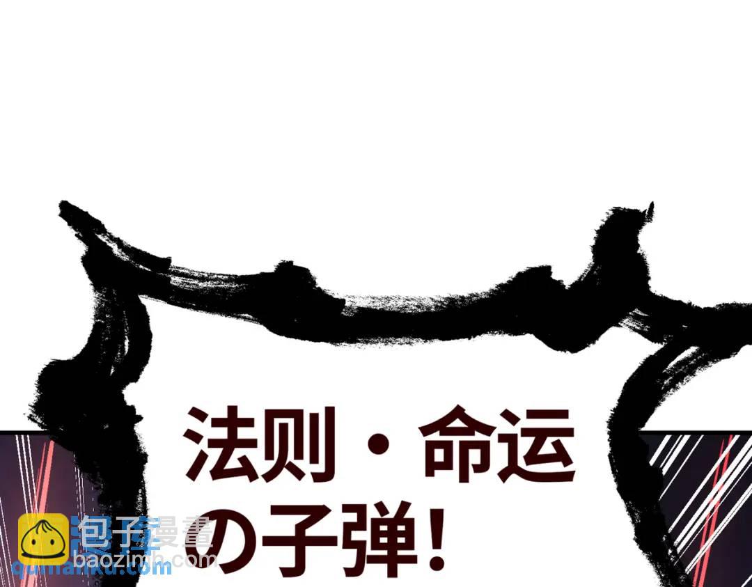 第165话 玩爆核动力武士(1/4)-第157话