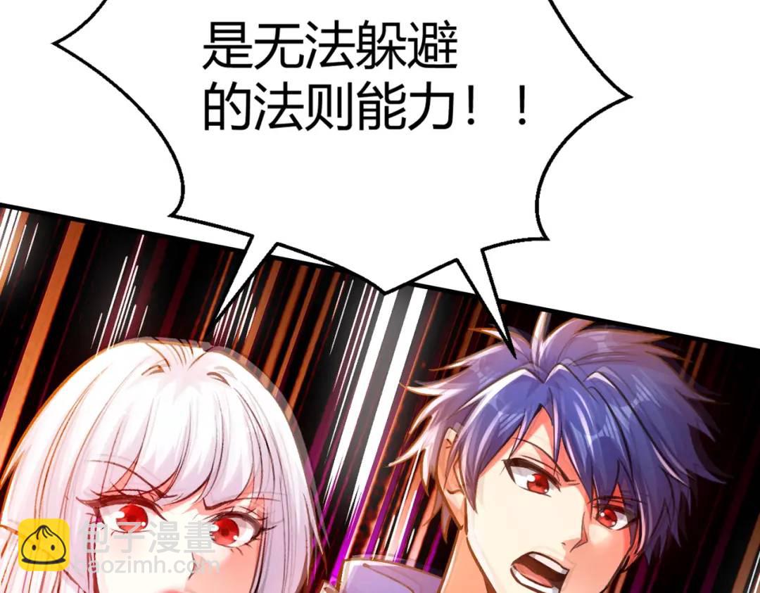 第165话 玩爆核动力武士(1/4)-第157话