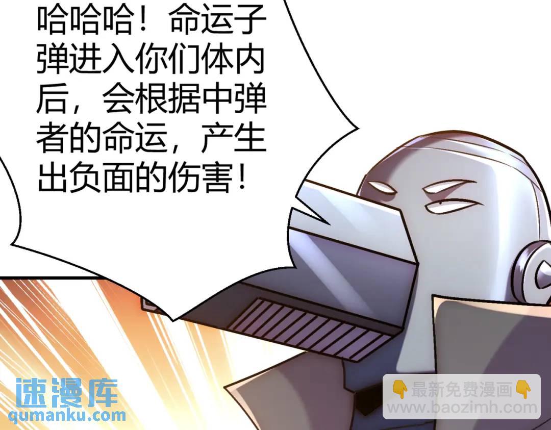 第165话 玩爆核动力武士(1/4)-第157话