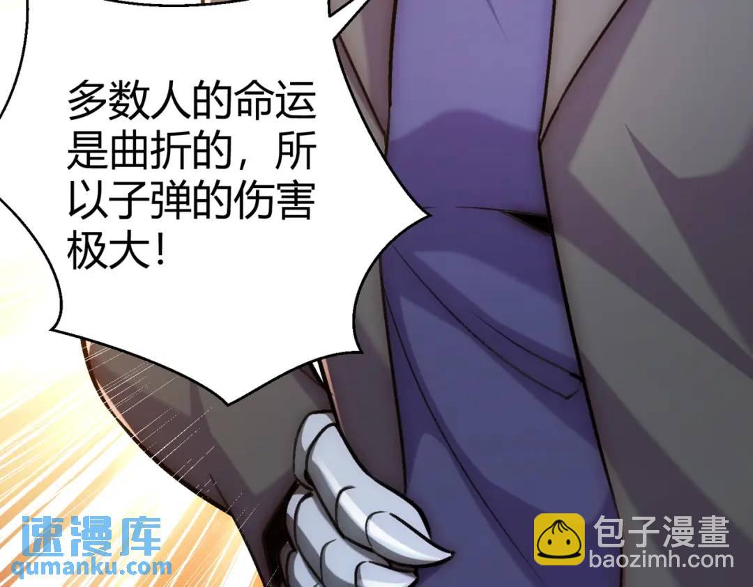 第165话 玩爆核动力武士(1/4)-第157话