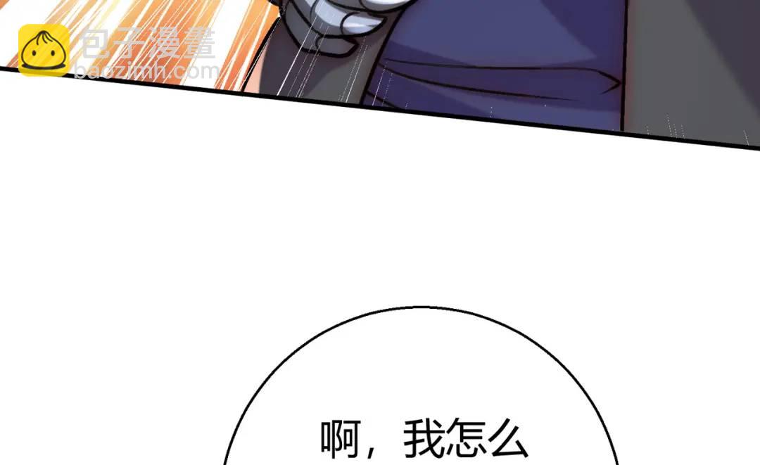 第165话 玩爆核动力武士(1/4)-第157话
