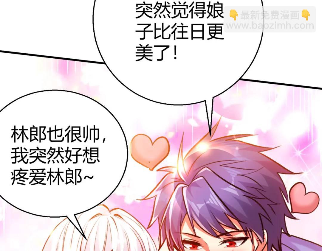 第165话 玩爆核动力武士(1/4)-第157话