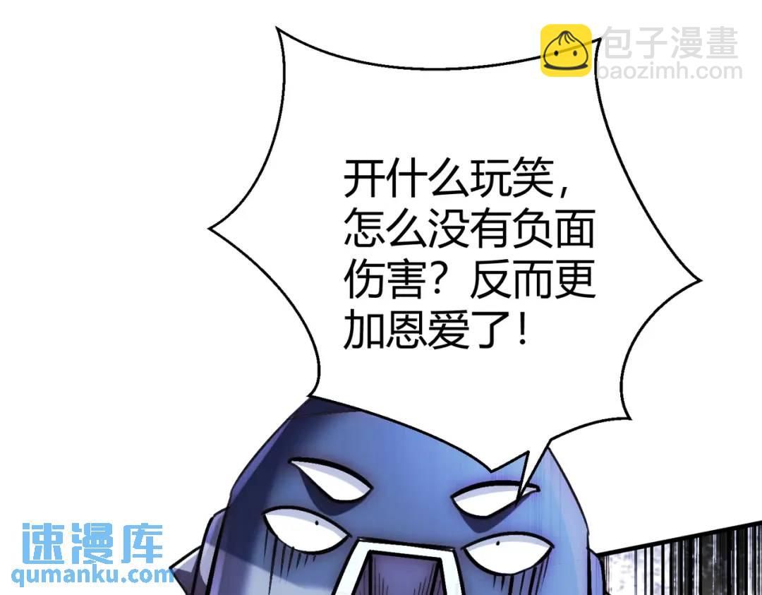 第165话 玩爆核动力武士(1/4)-第157话