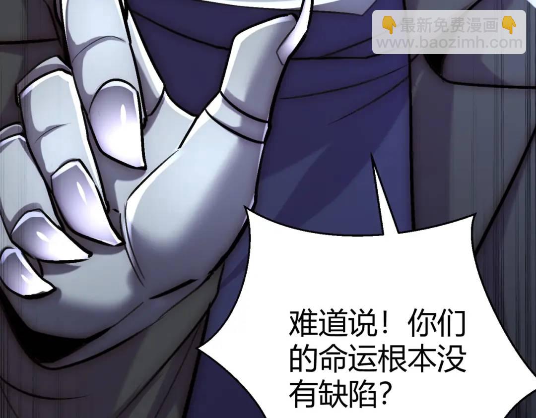 第165话 玩爆核动力武士(1/4)-第157话