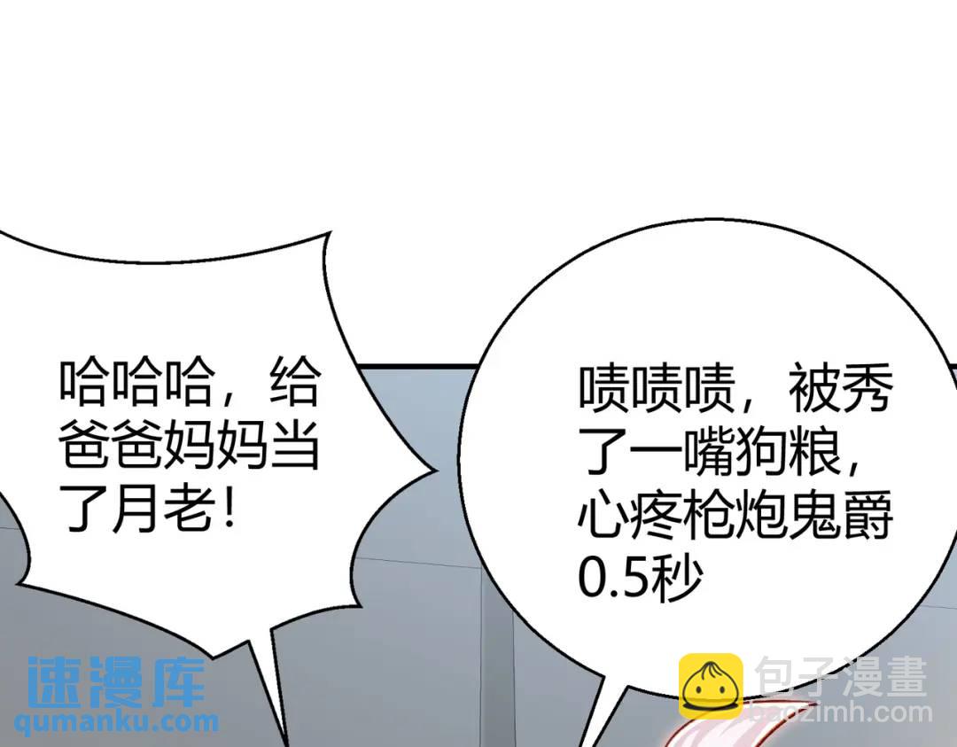 第165话 玩爆核动力武士(1/4)-第157话