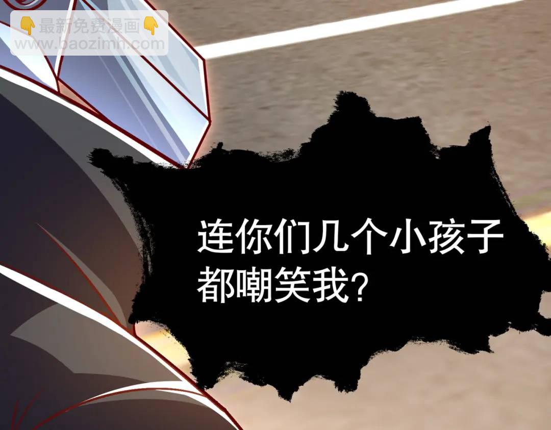 第165话 玩爆核动力武士(1/4)-第157话