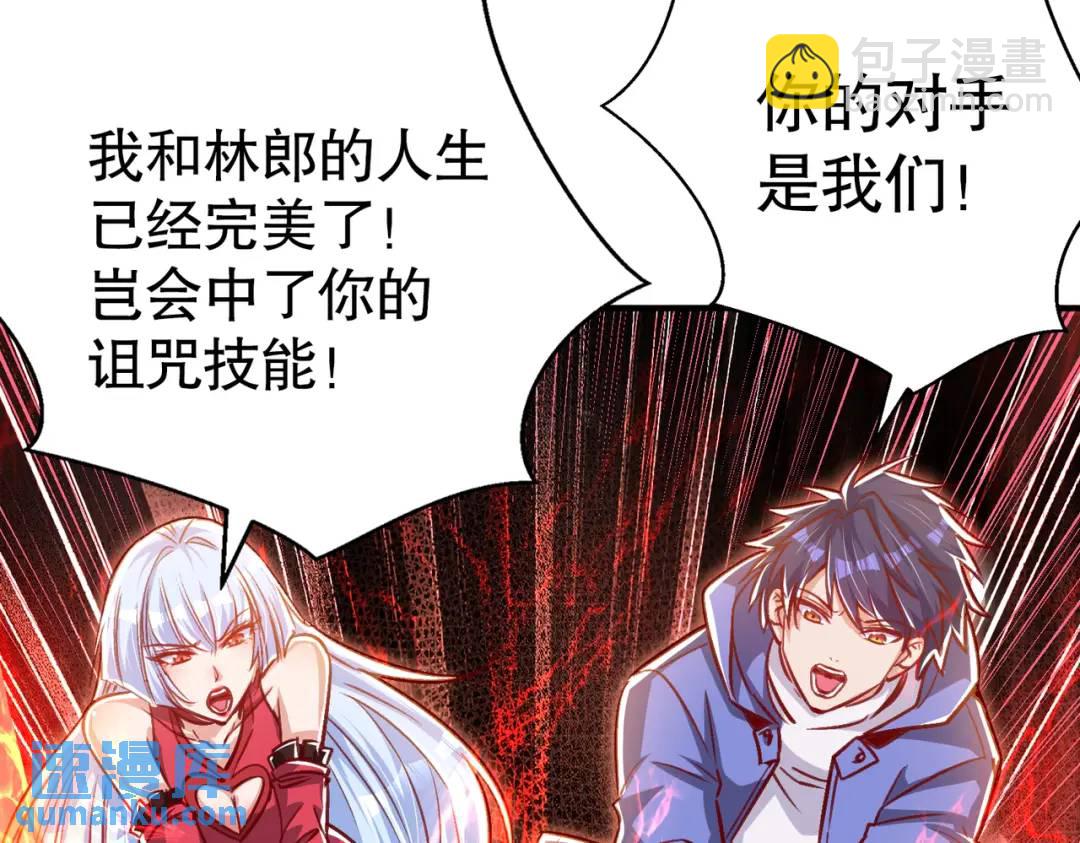 第165话 玩爆核动力武士(1/4)-第157话