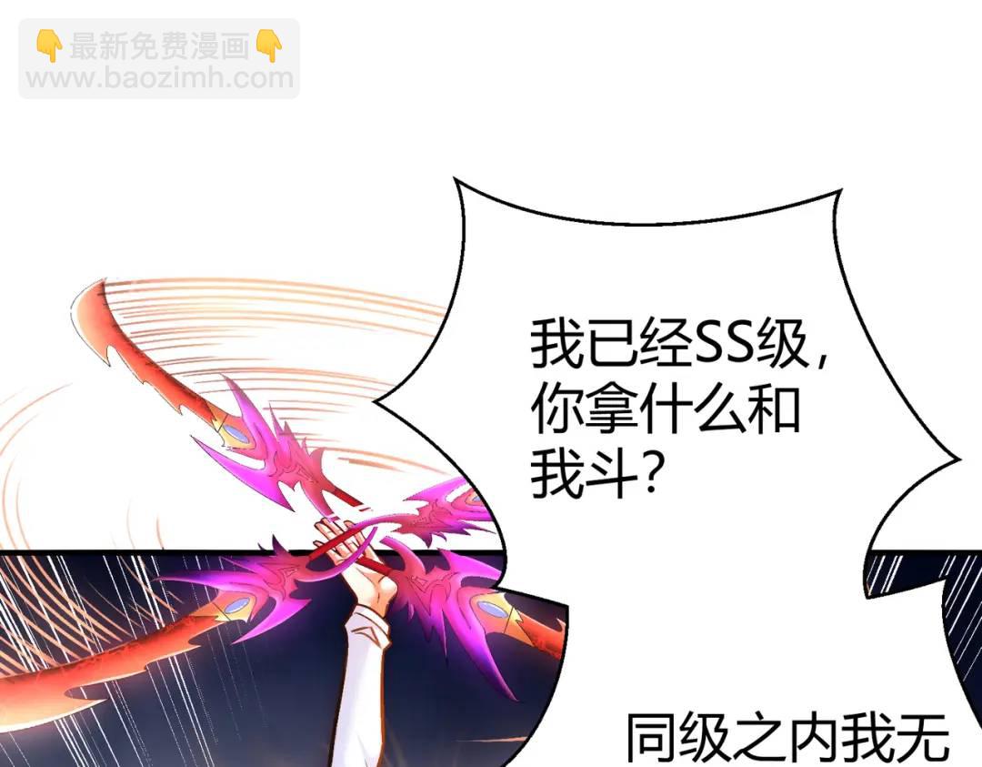 第165话 玩爆核动力武士(1/4)-第157话