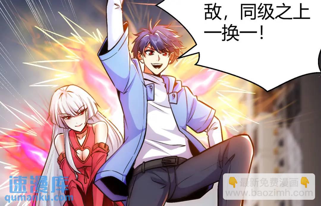 第165话 玩爆核动力武士(1/4)-第157话