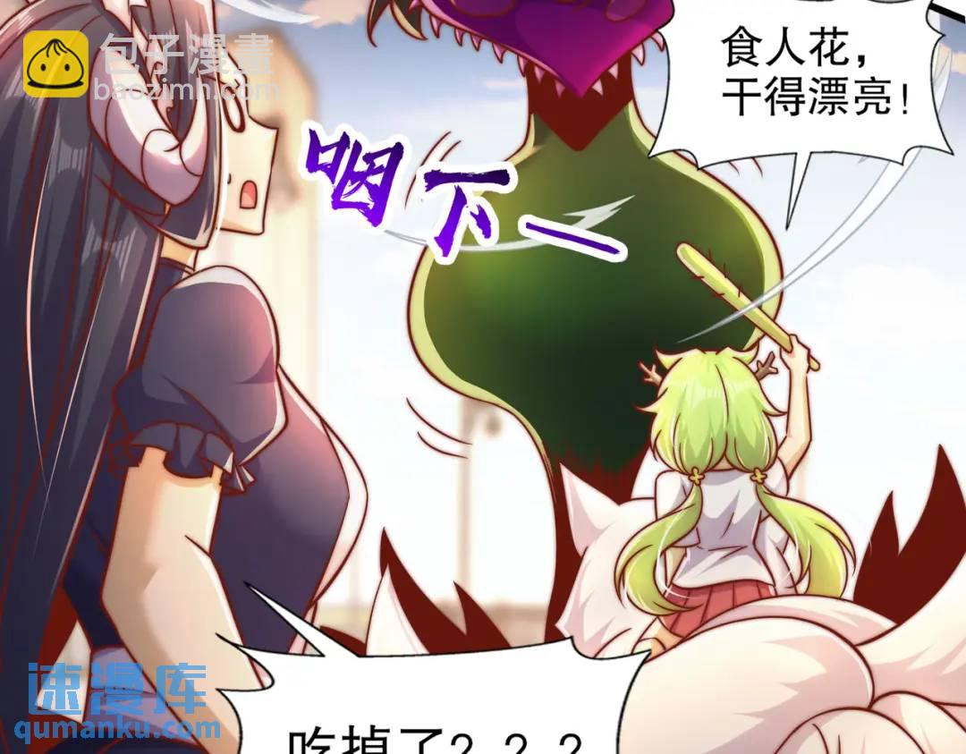 第166话 神荼和郁垒是美女？(1/3)-第159话