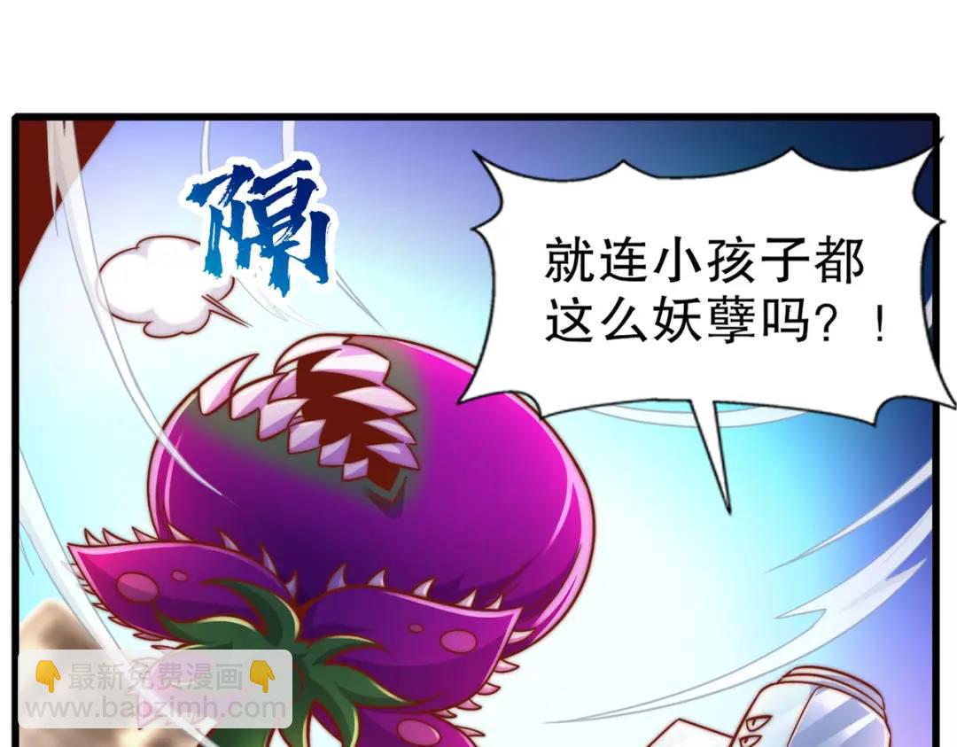 第166话 神荼和郁垒是美女？(1/3)-第159话