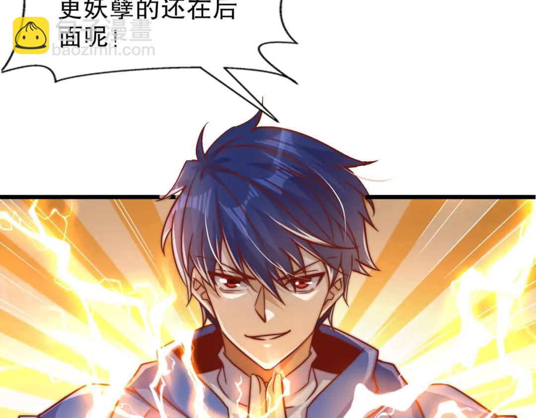 第166话 神荼和郁垒是美女？(1/3)-第159话