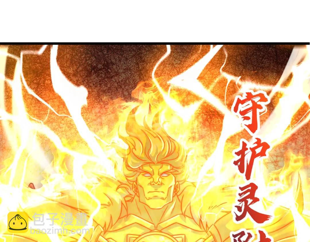 第166话 神荼和郁垒是美女？(1/3)-第159话