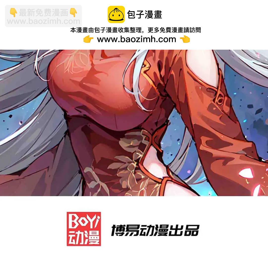 第166话 神荼和郁垒是美女？(1/3)-第159话