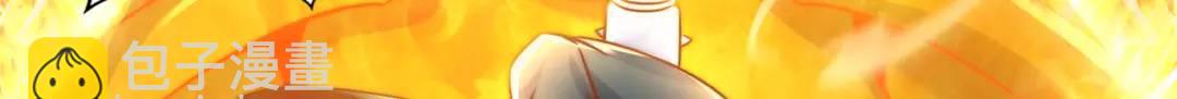 第166话 神荼和郁垒是美女？(1/3)-第159话
