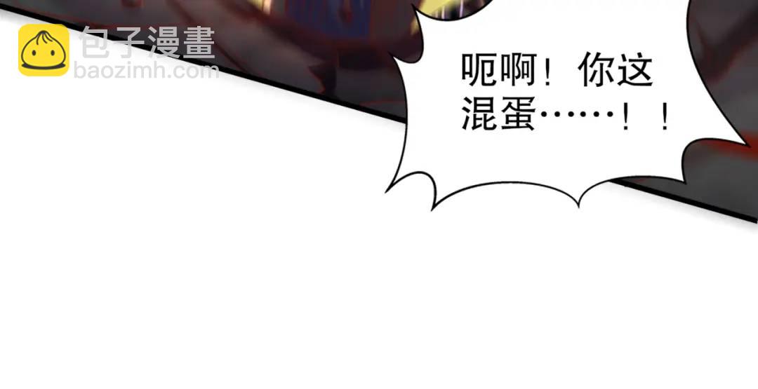第166话 神荼和郁垒是美女？(1/3)-第159话