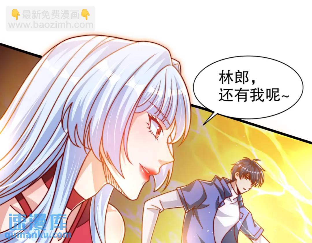 第166话 神荼和郁垒是美女？(1/3)-第159话