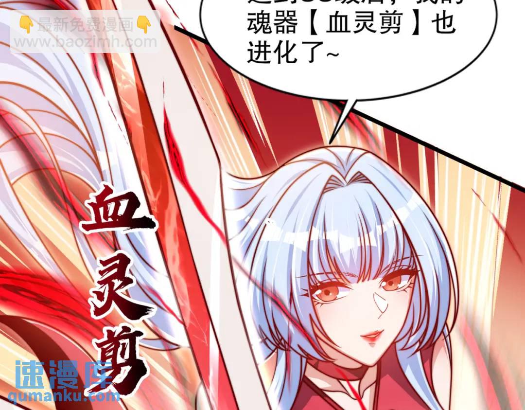 第166话 神荼和郁垒是美女？(1/3)-第159话